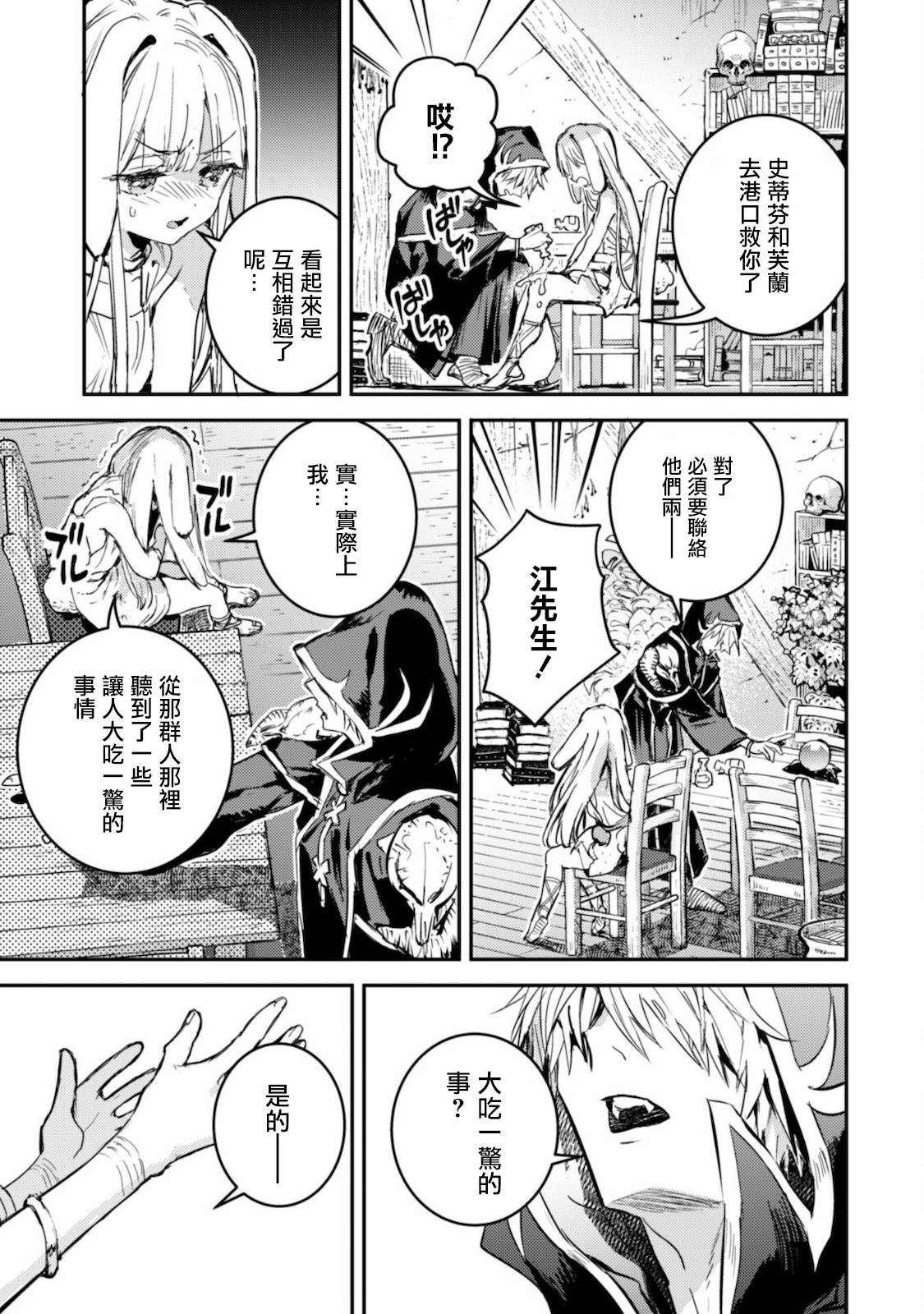 第14话