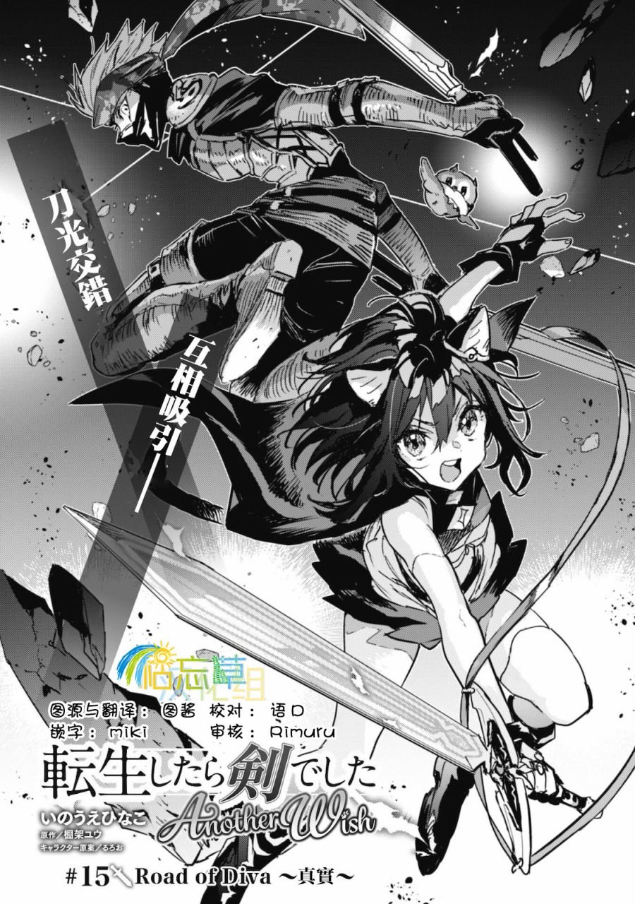 第15话