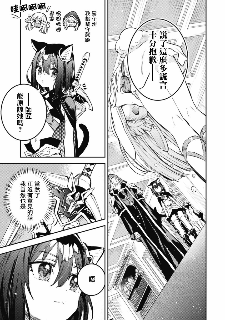 第16话
