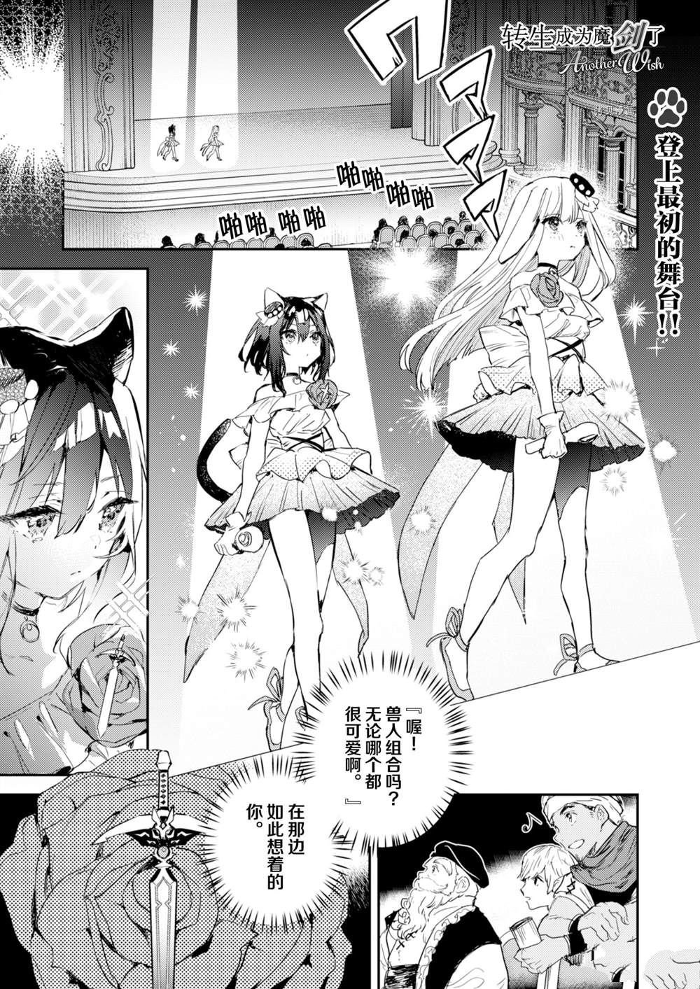 第18话 试看版