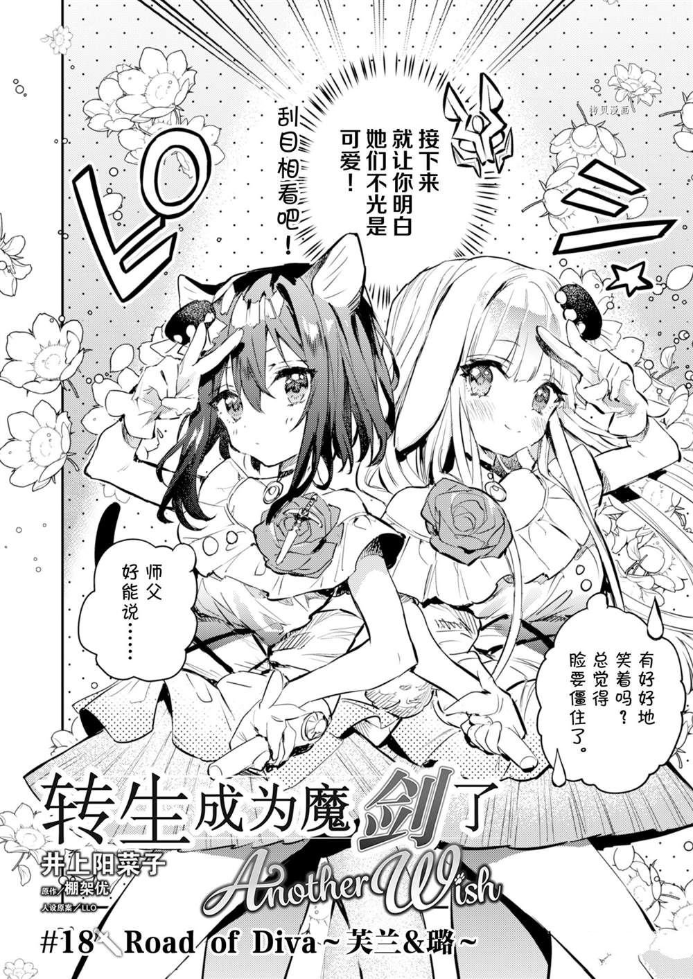 第18话 试看版