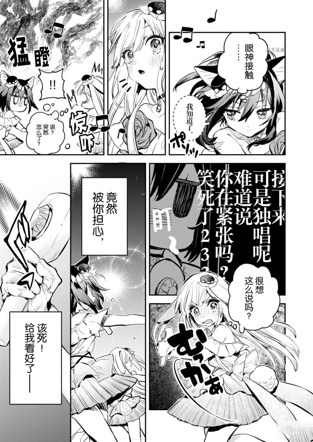 第18话 试看版
