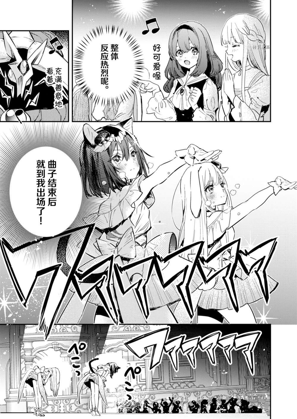 第18话 试看版