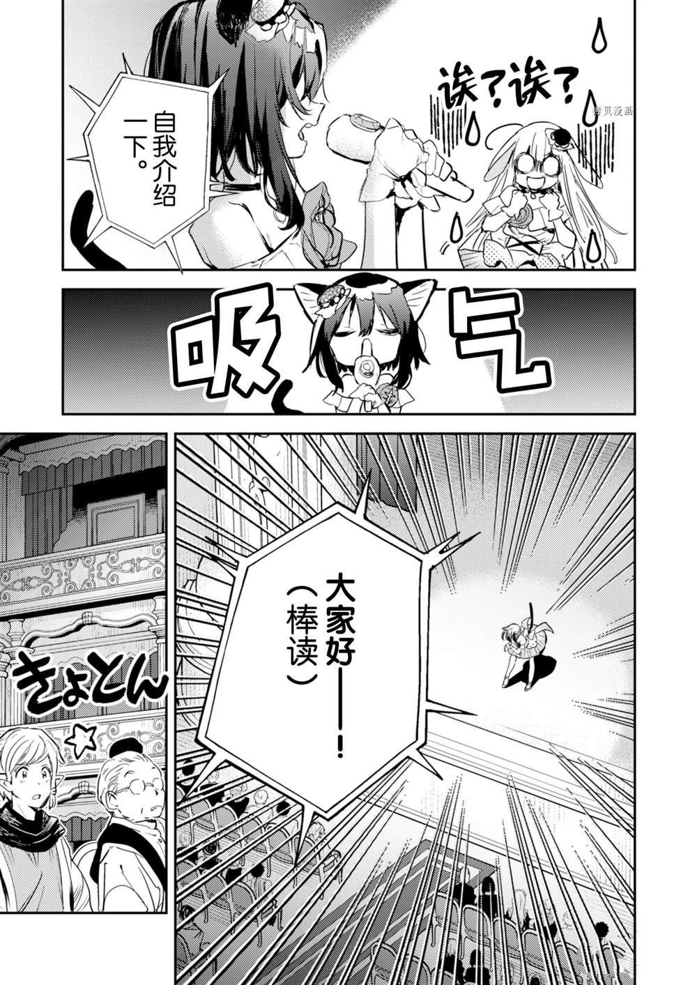 第18话 试看版