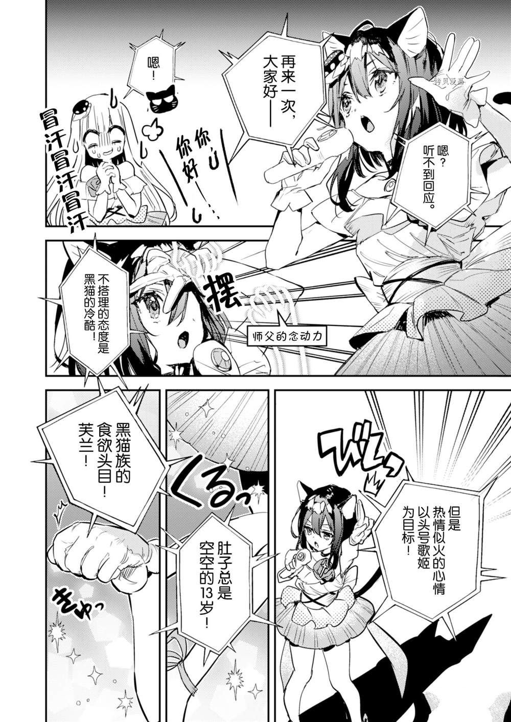 第18话 试看版