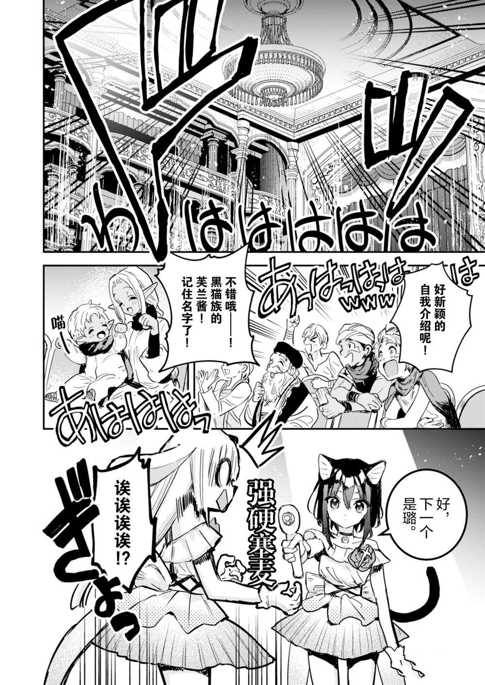 第18话 试看版