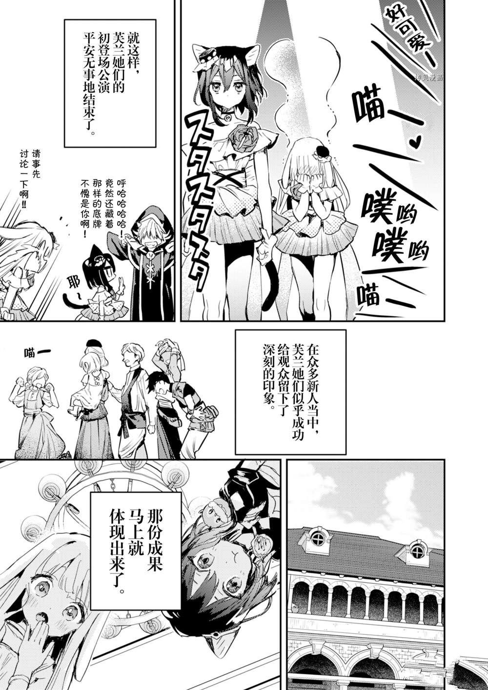 第18话 试看版