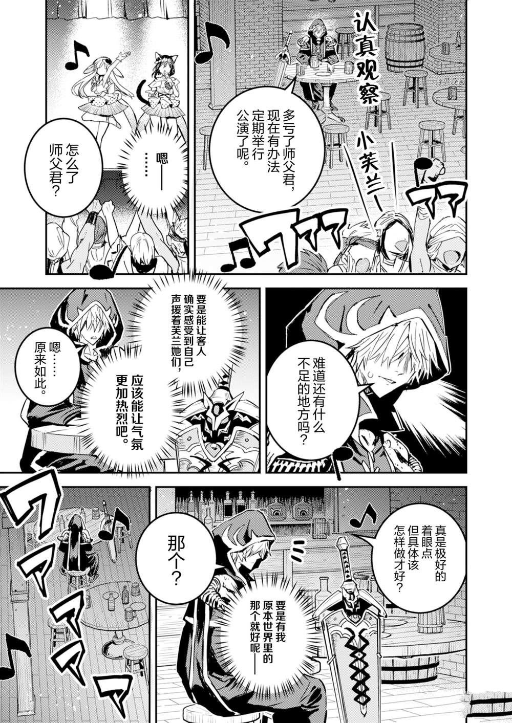 第18话 试看版