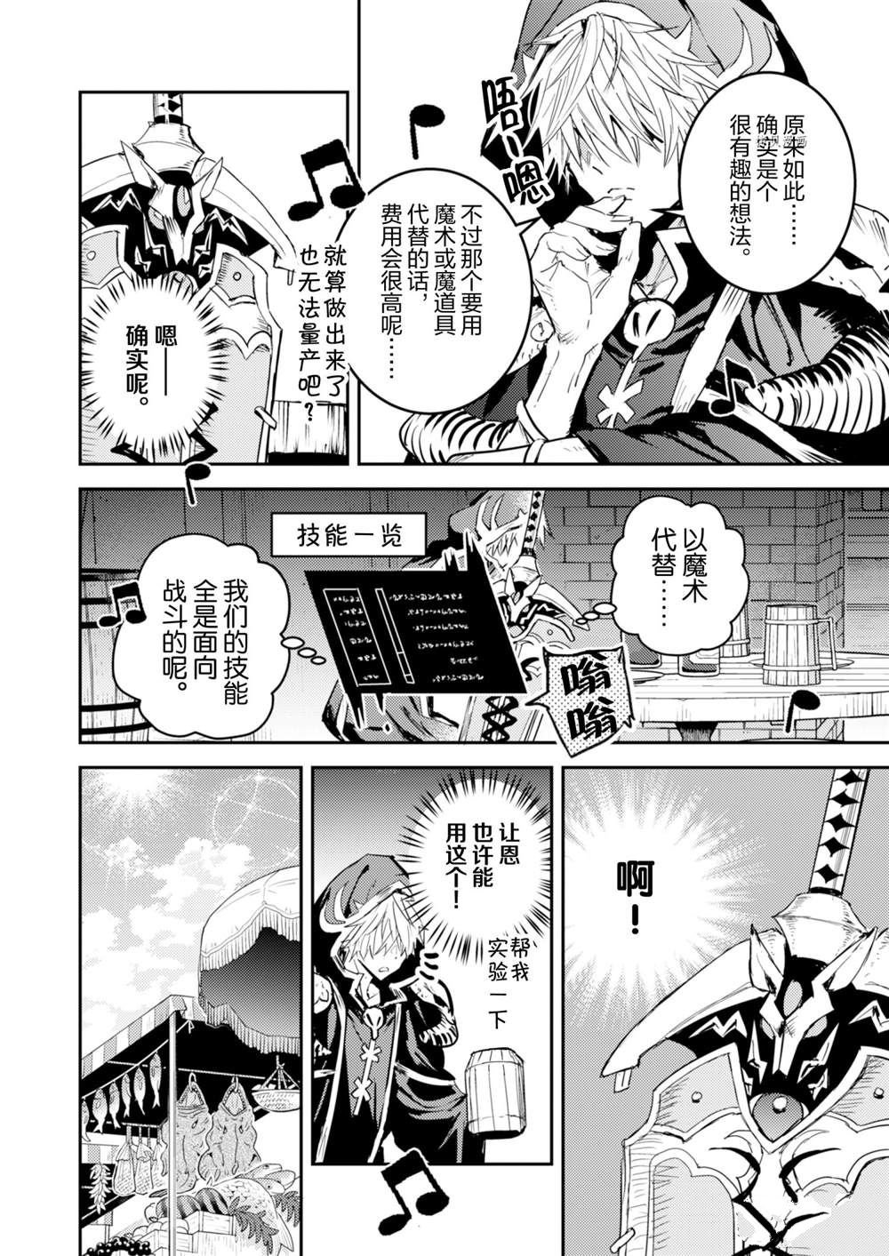 第18话 试看版