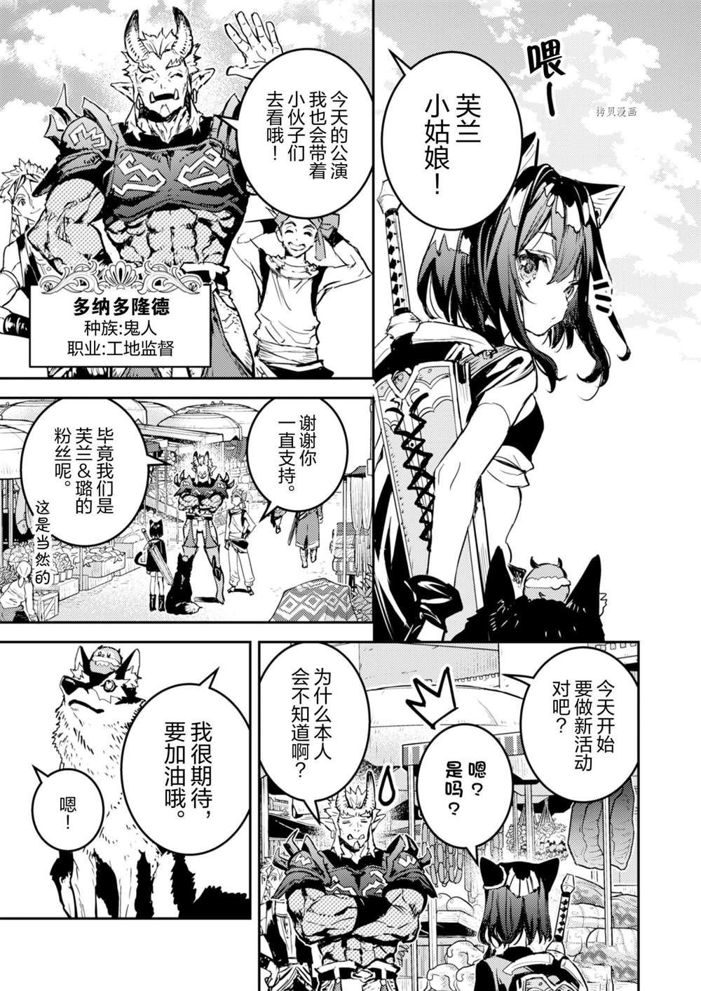第18话 试看版
