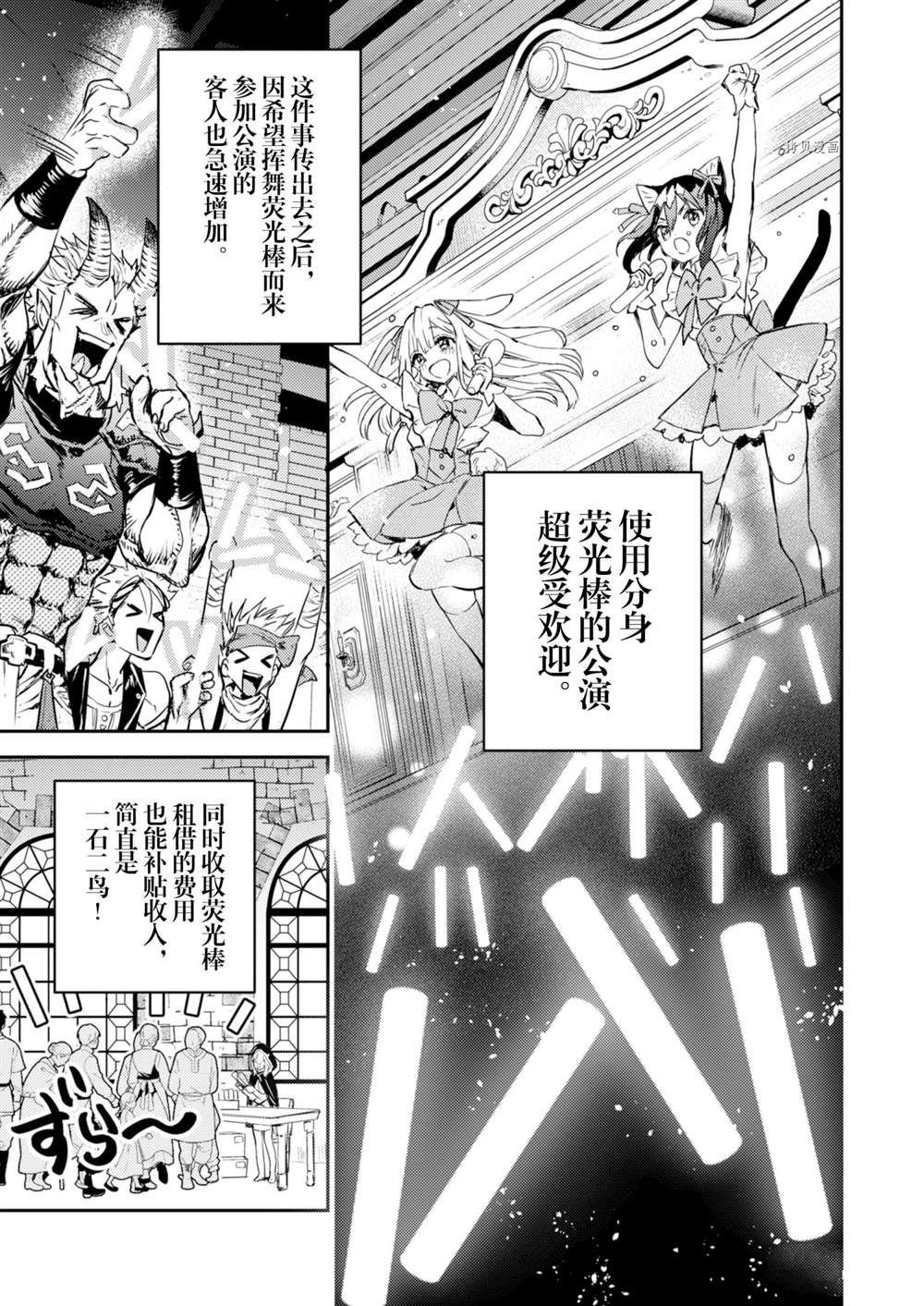第18话 试看版