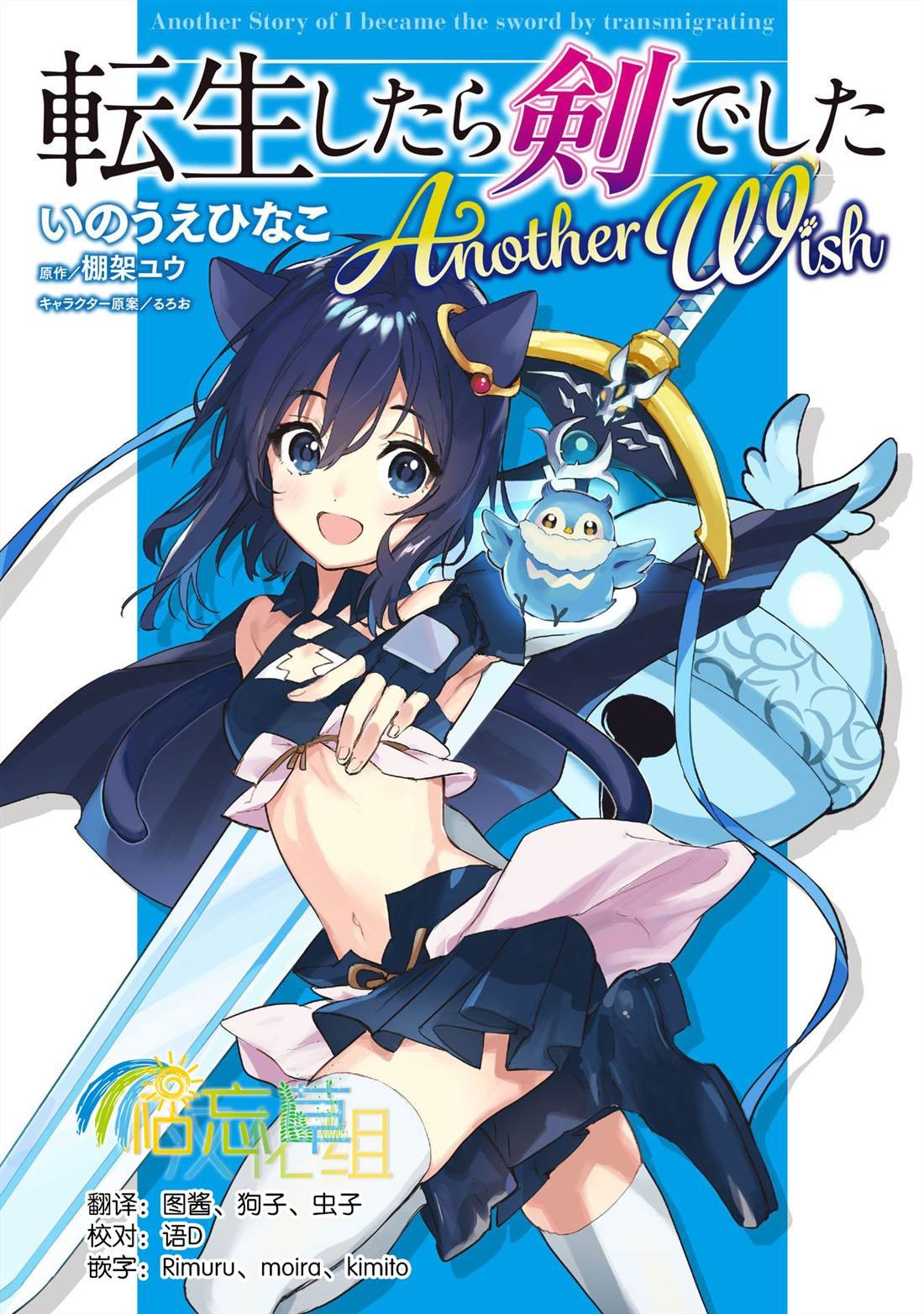 第1.2话