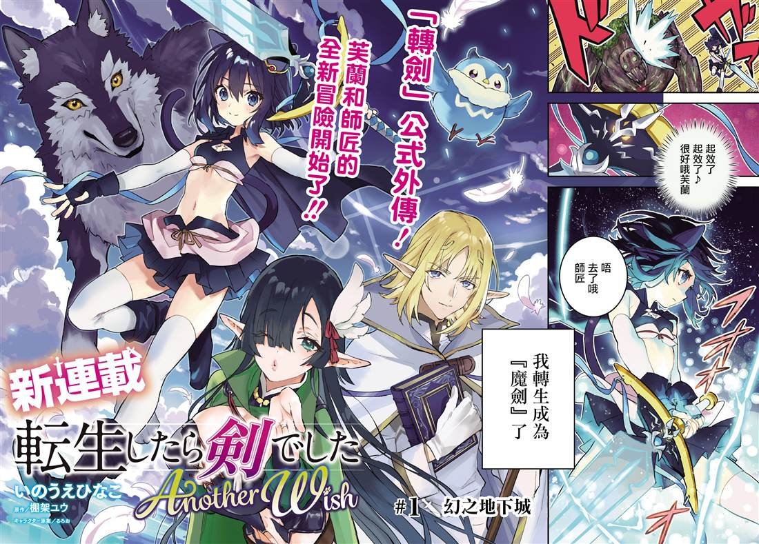 第1.2话