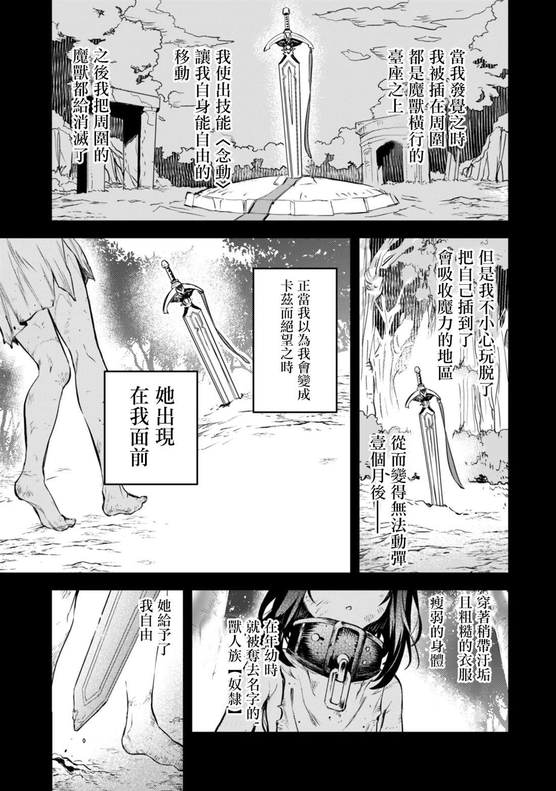 第1.2话
