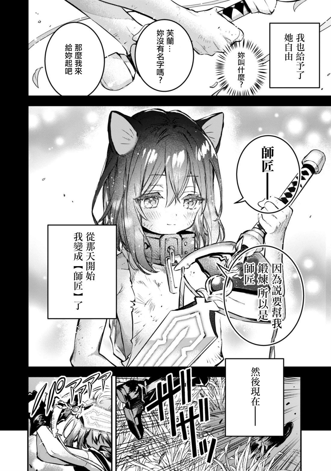 第1.2话