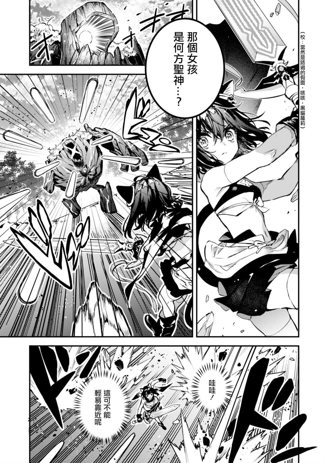 第1.2话