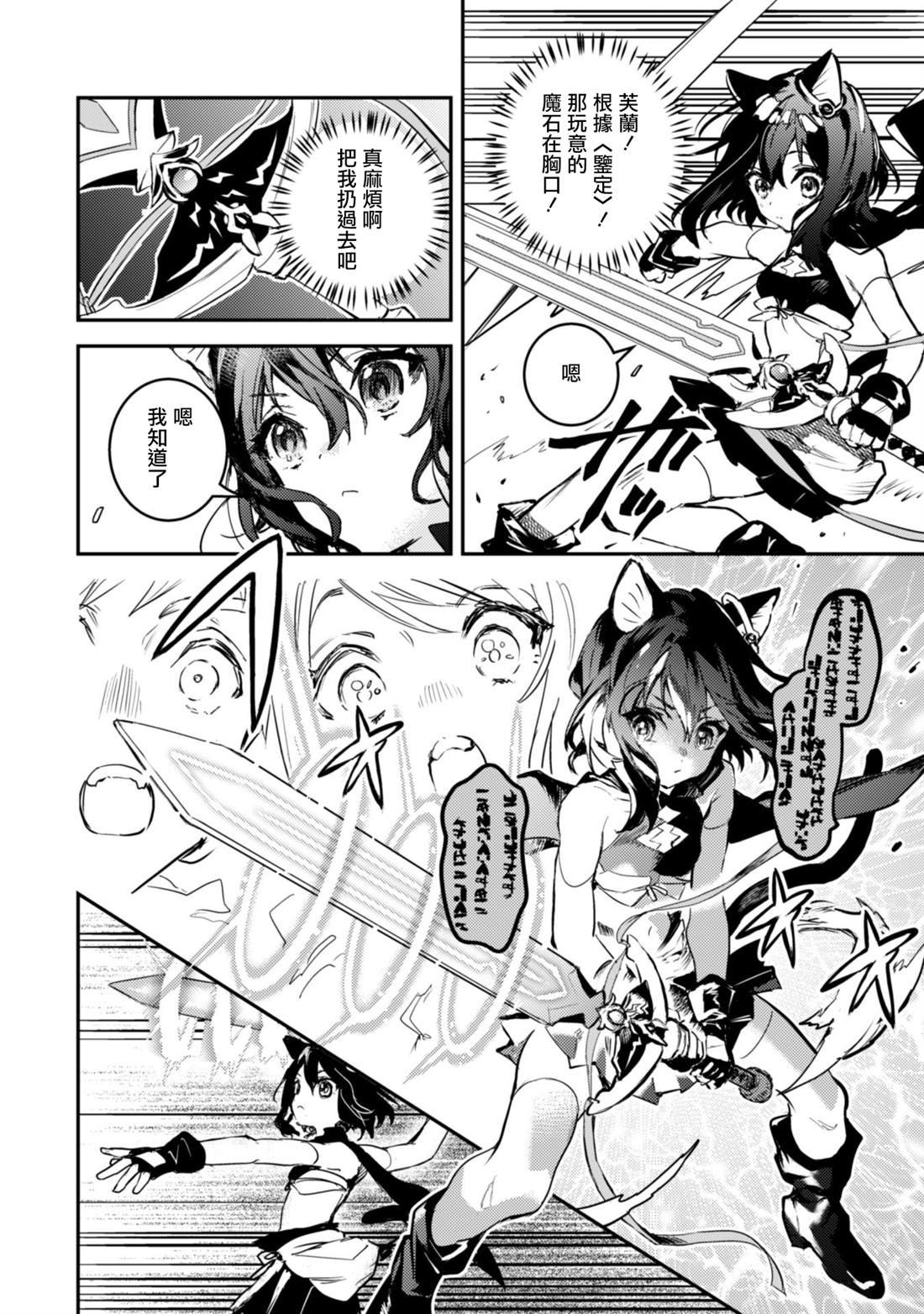 第1.2话