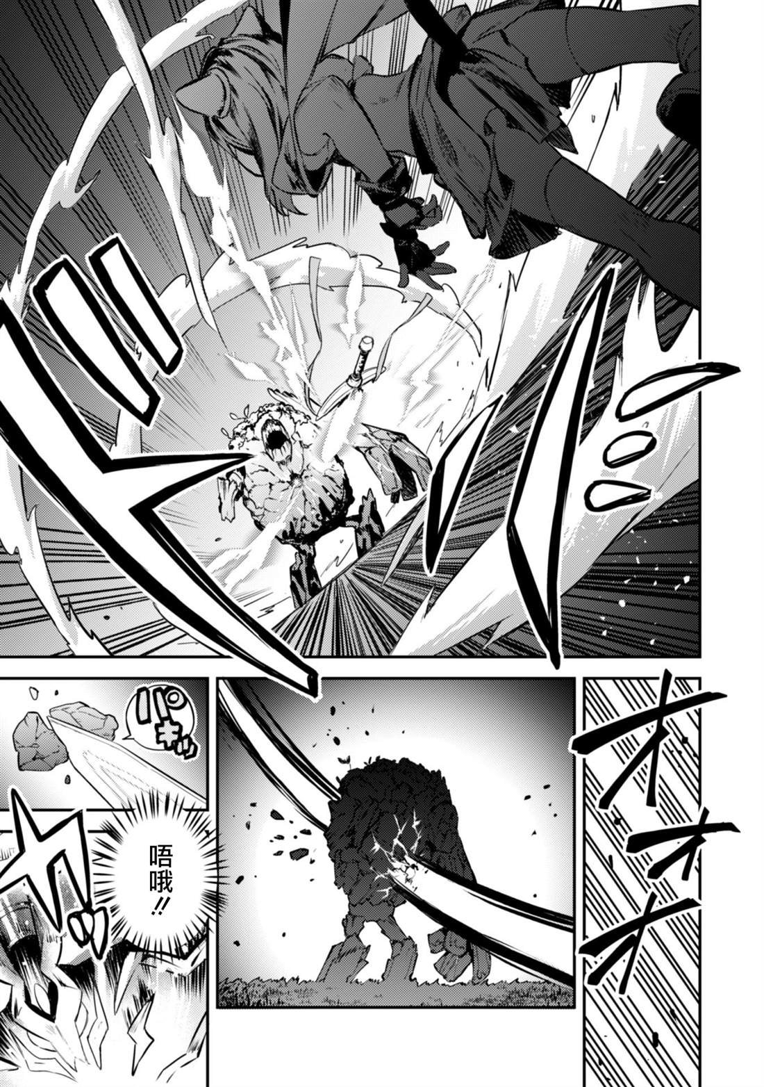 第1.2话