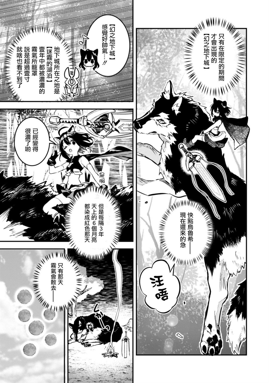 第1.2话