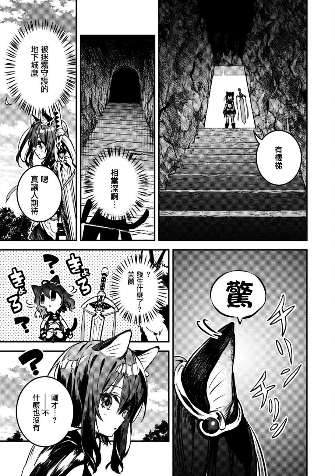 第1.2话