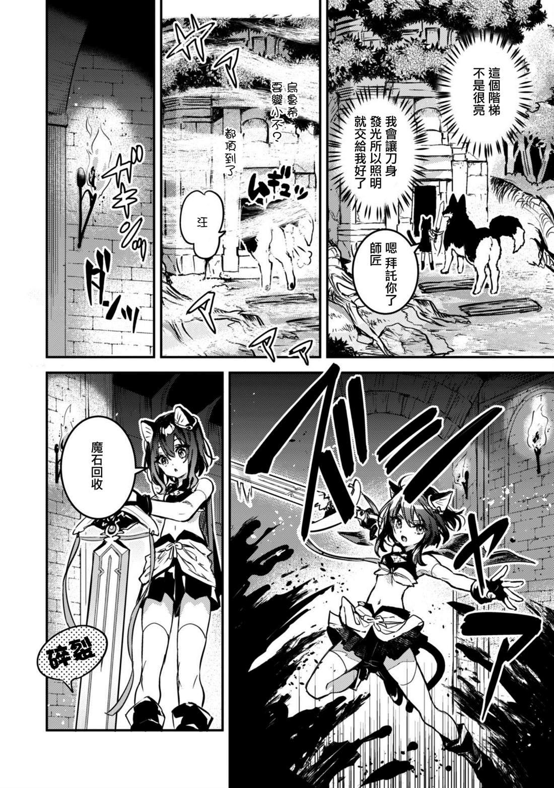 第1.2话