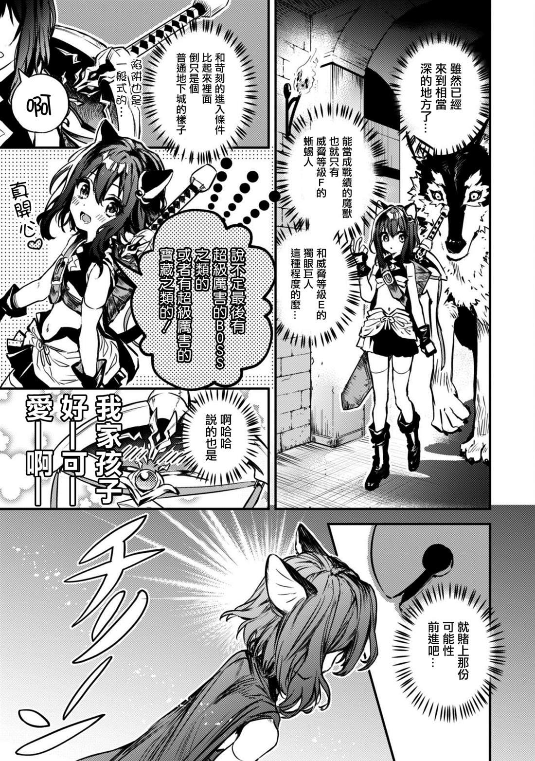 第1.2话