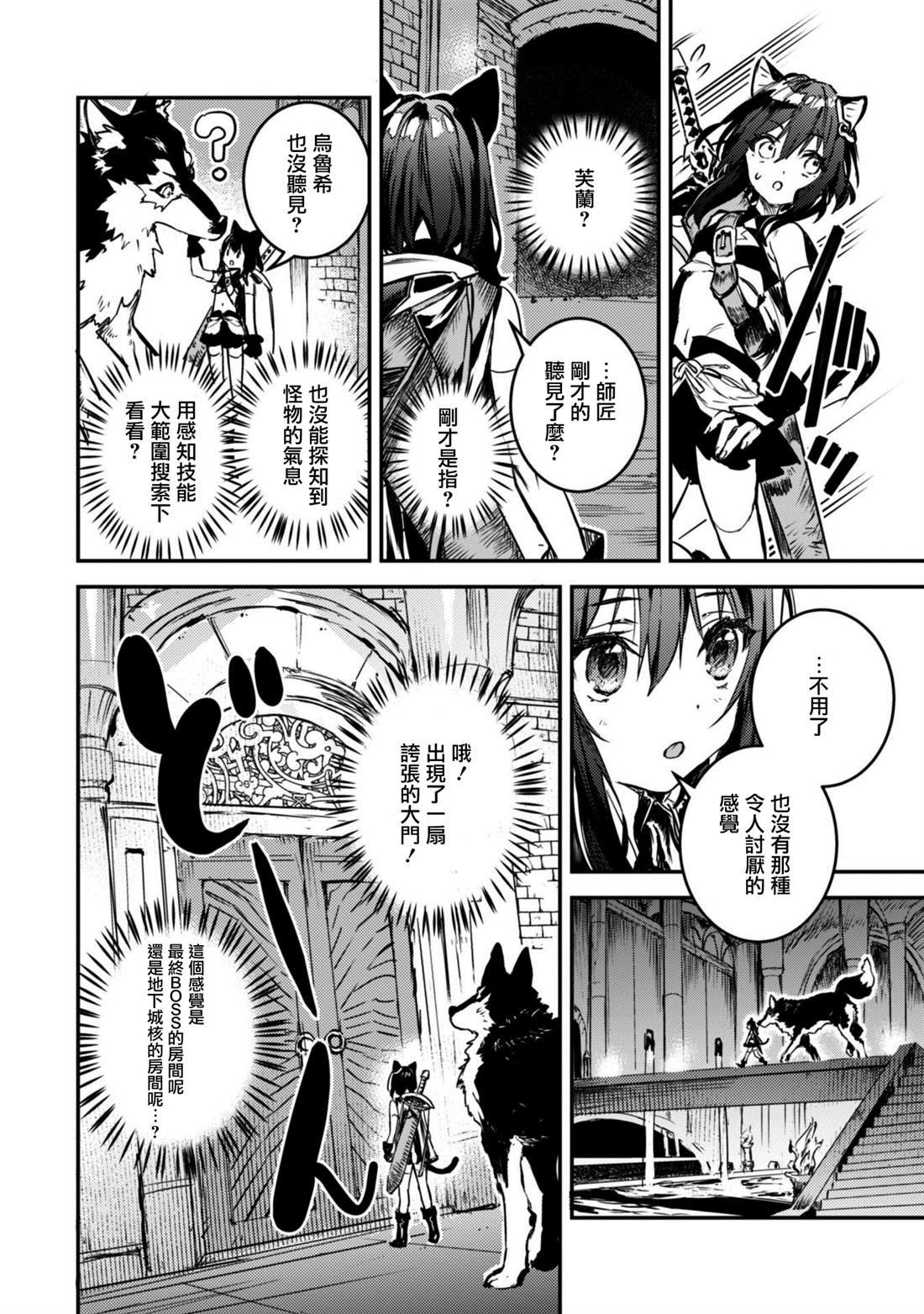 第1.2话