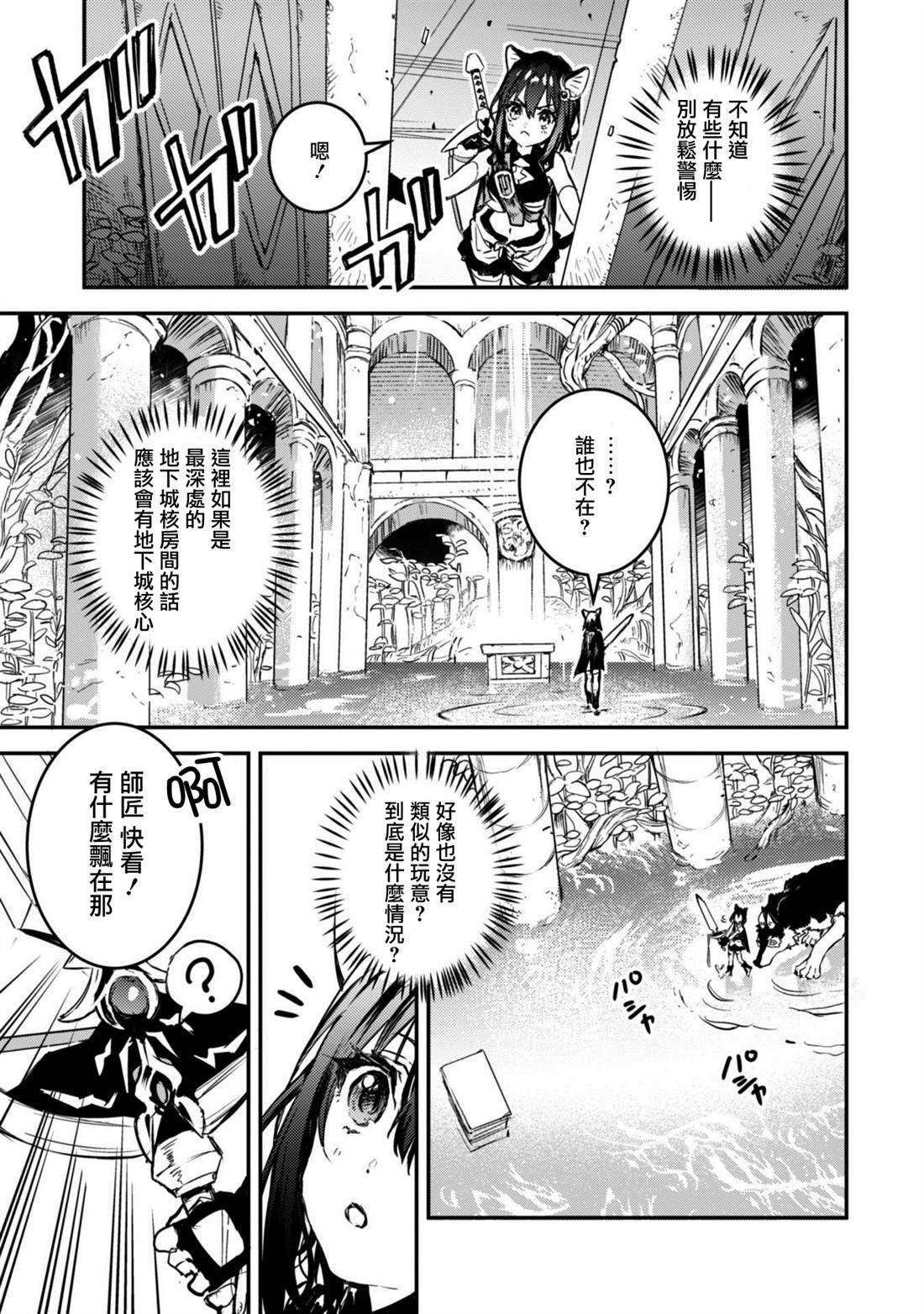 第1.2话