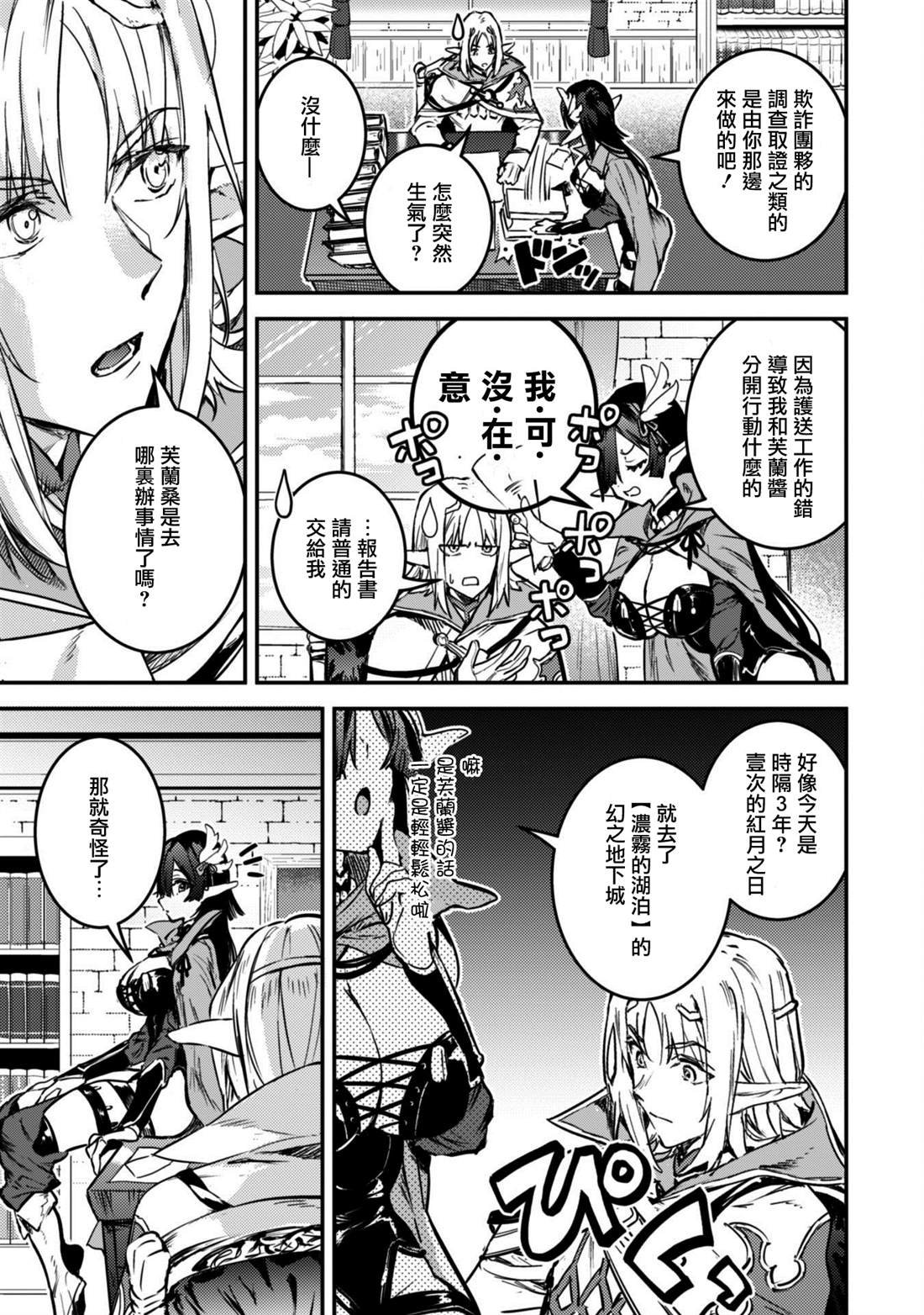 第1.2话