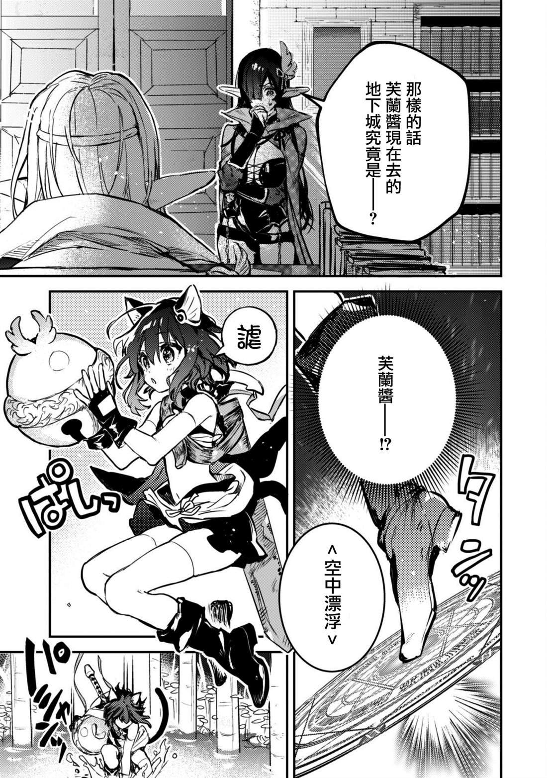 第1.2话