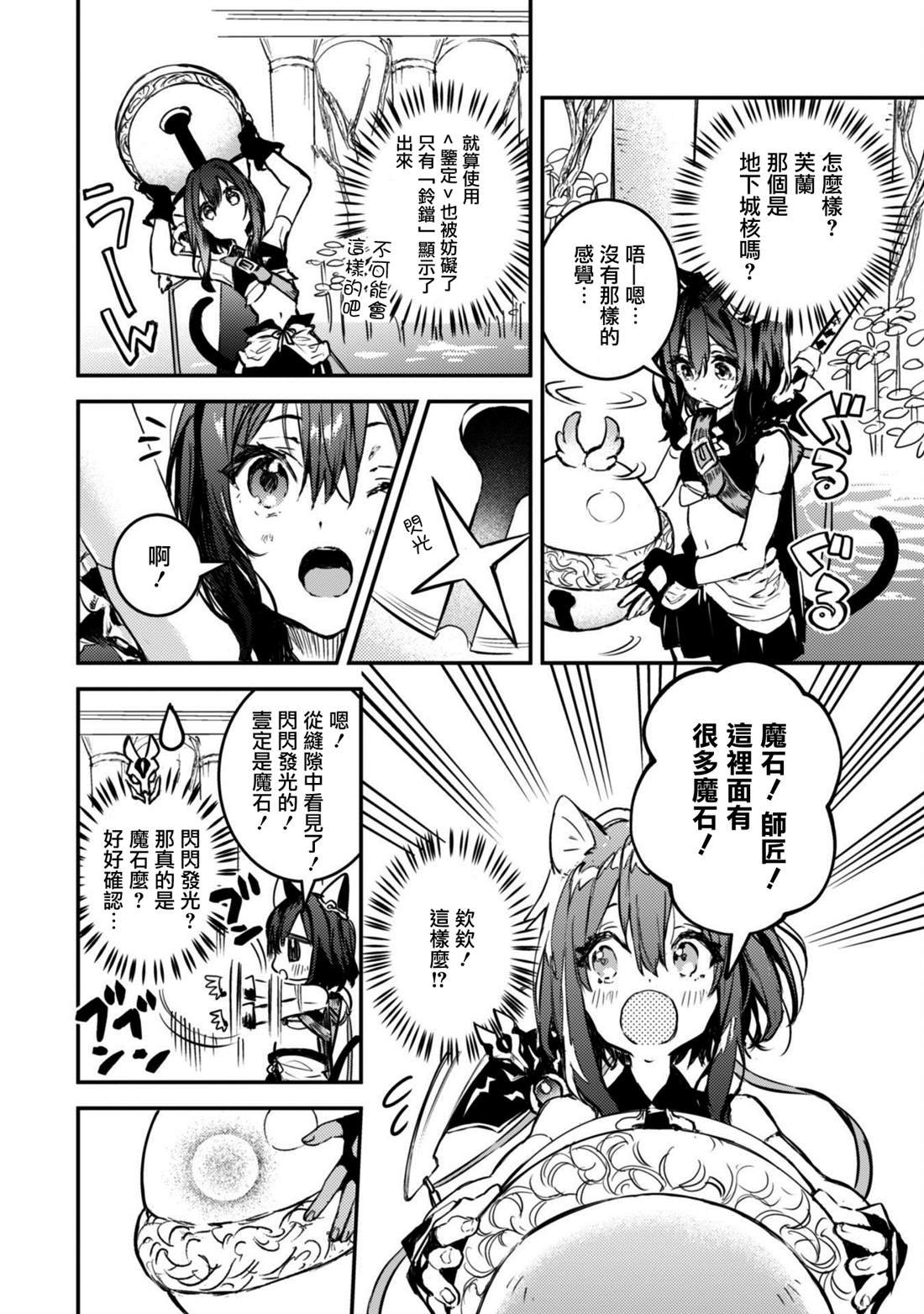 第1.2话