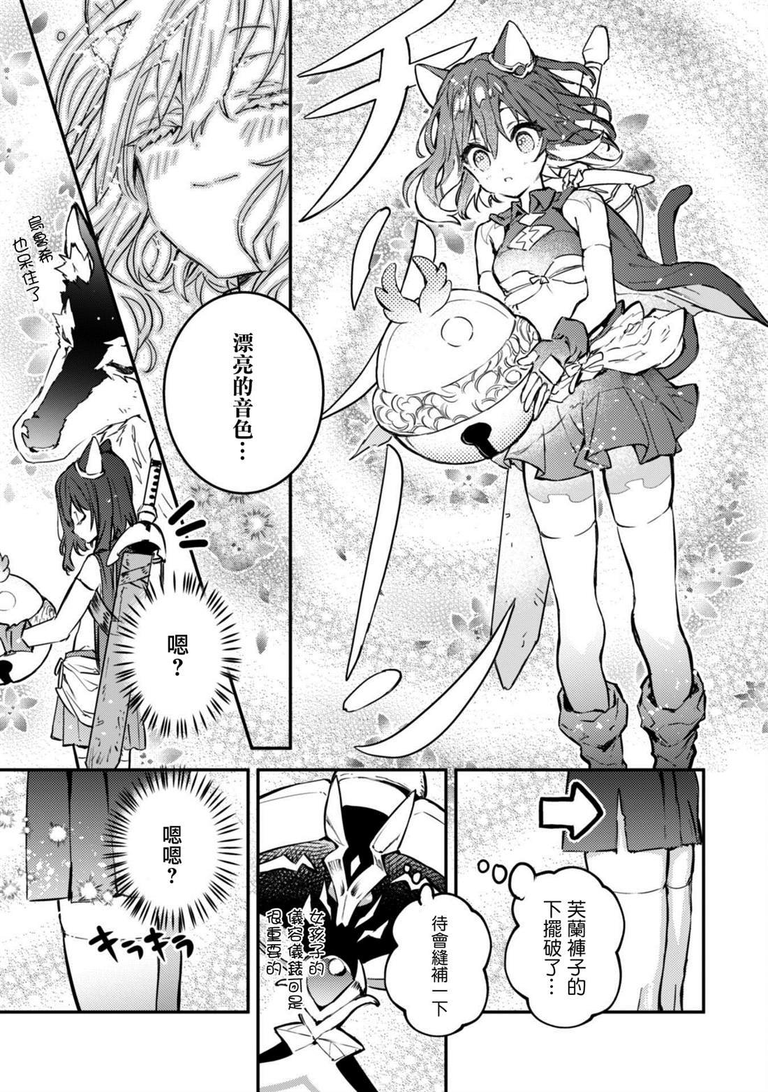 第1.2话