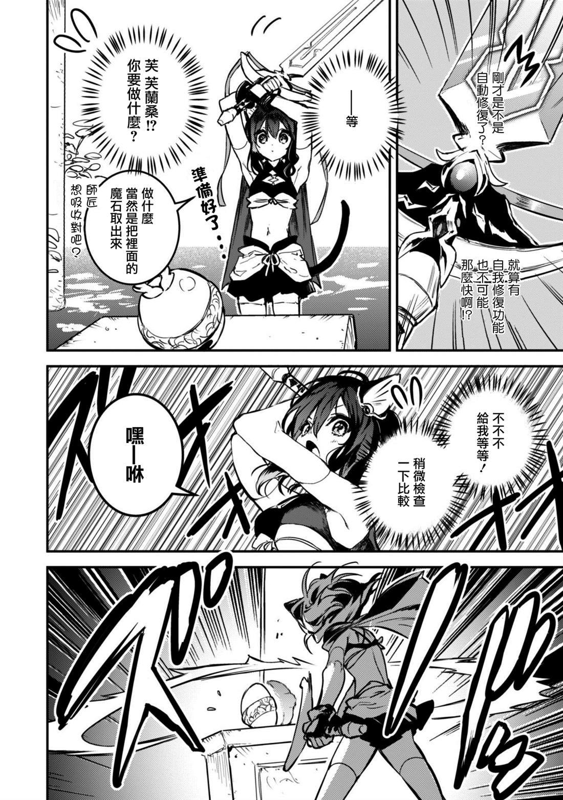 第1.2话