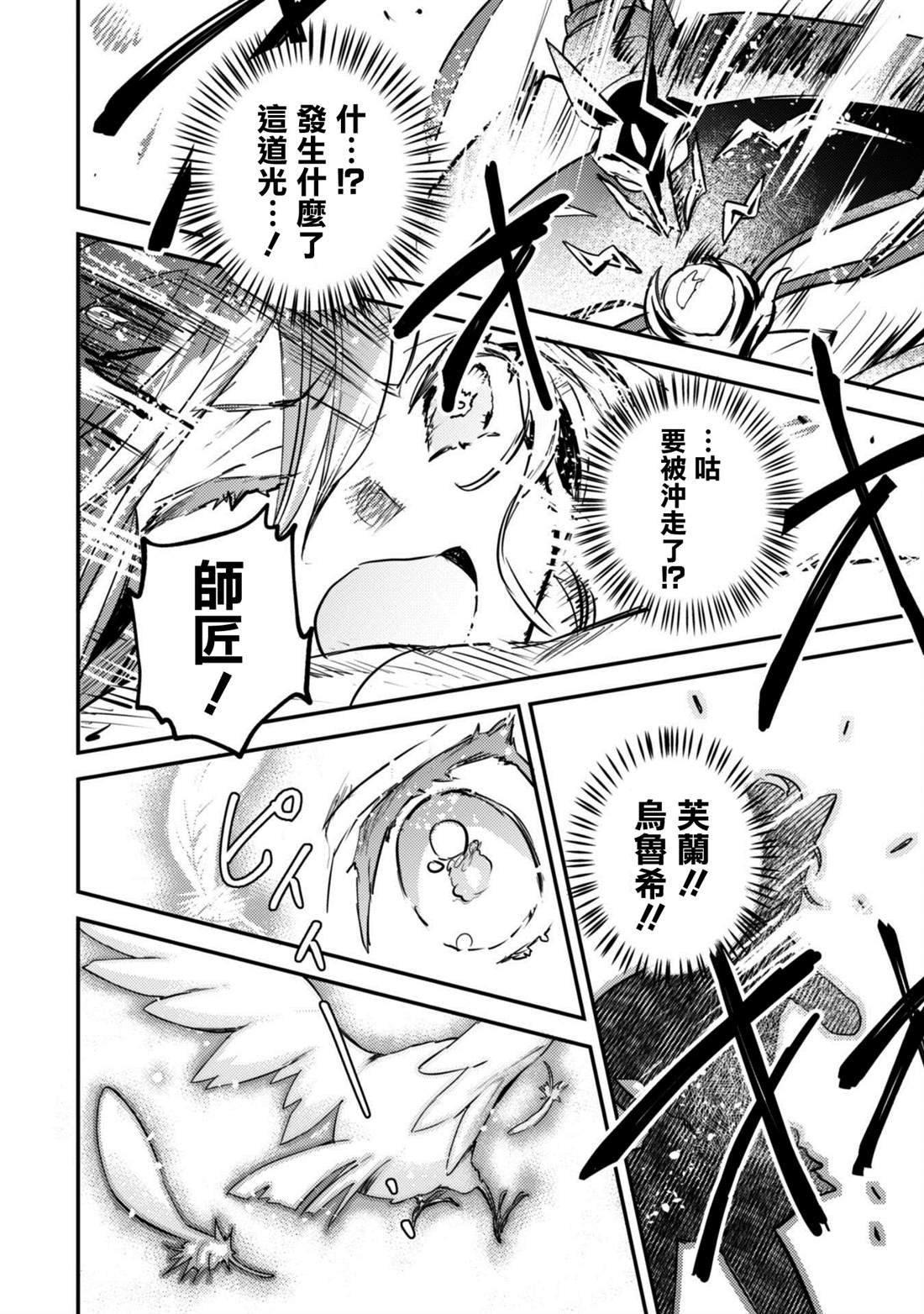 第1.2话