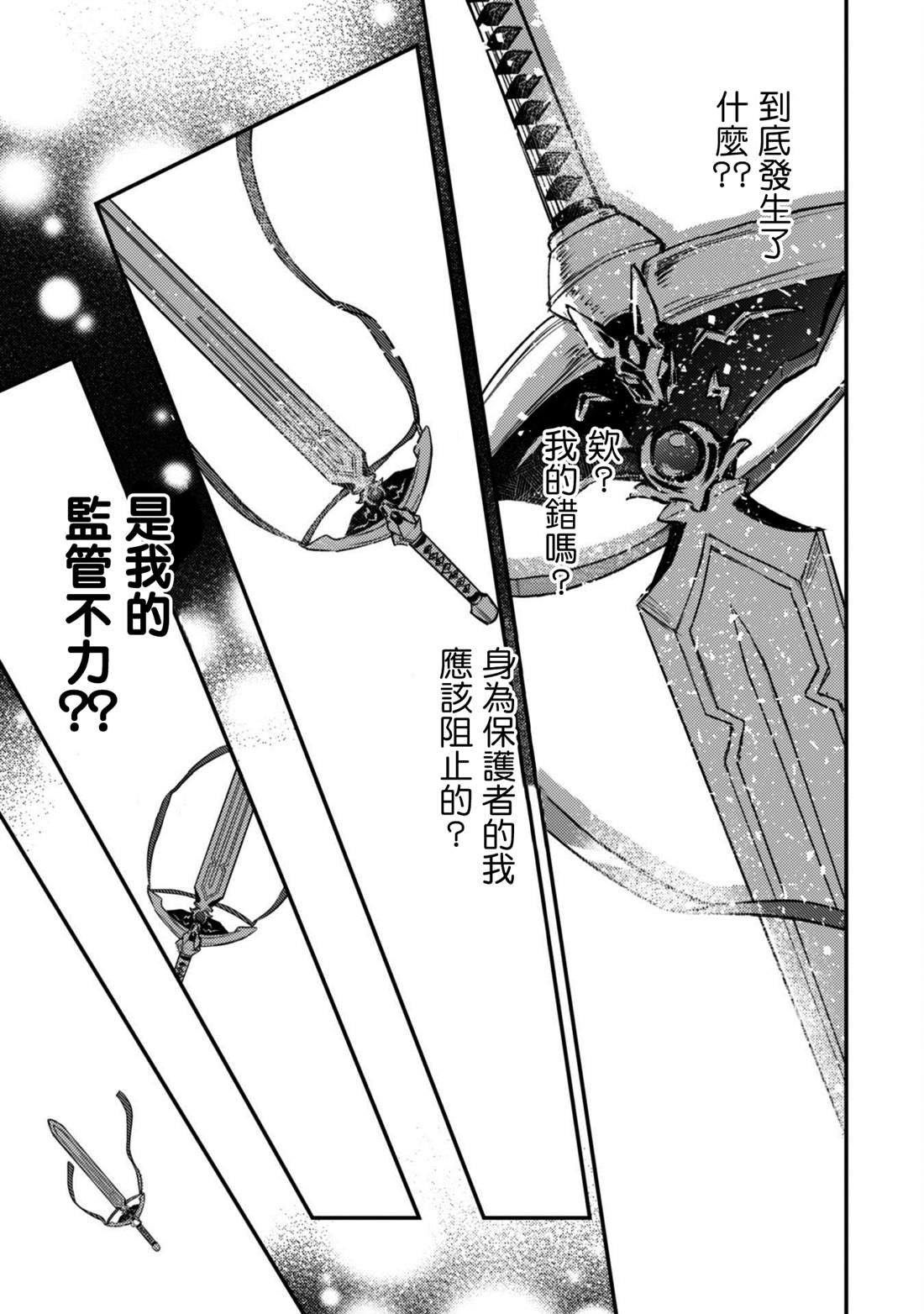 第1.2话