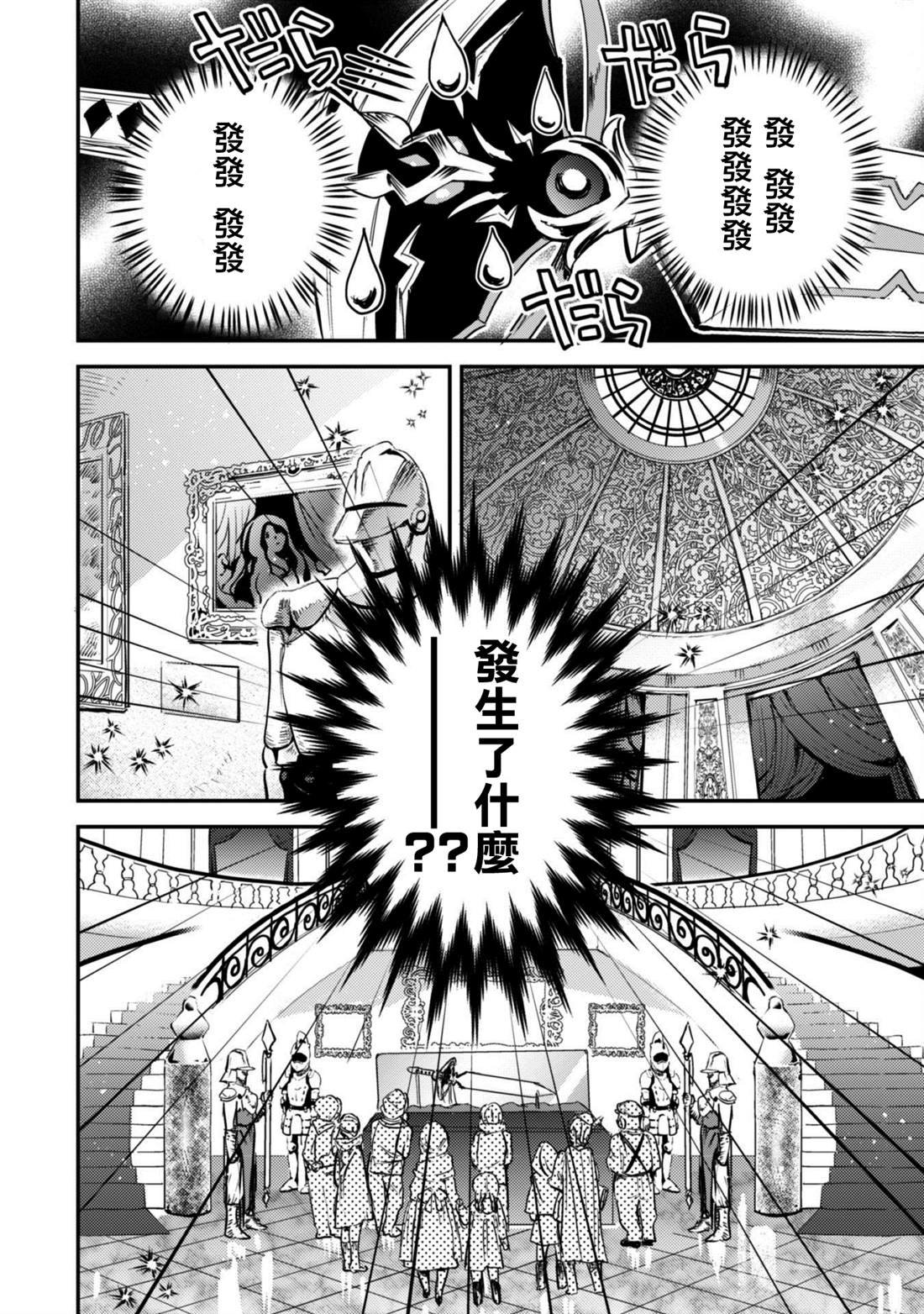 第1.2话