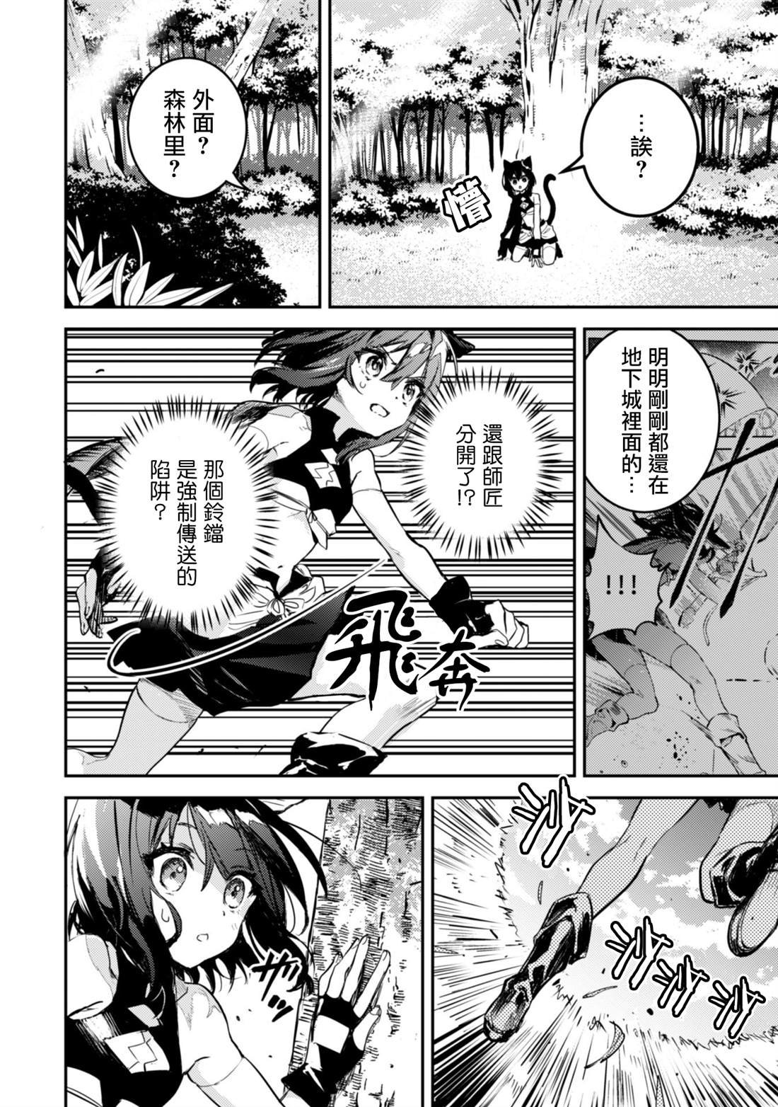 第1.2话