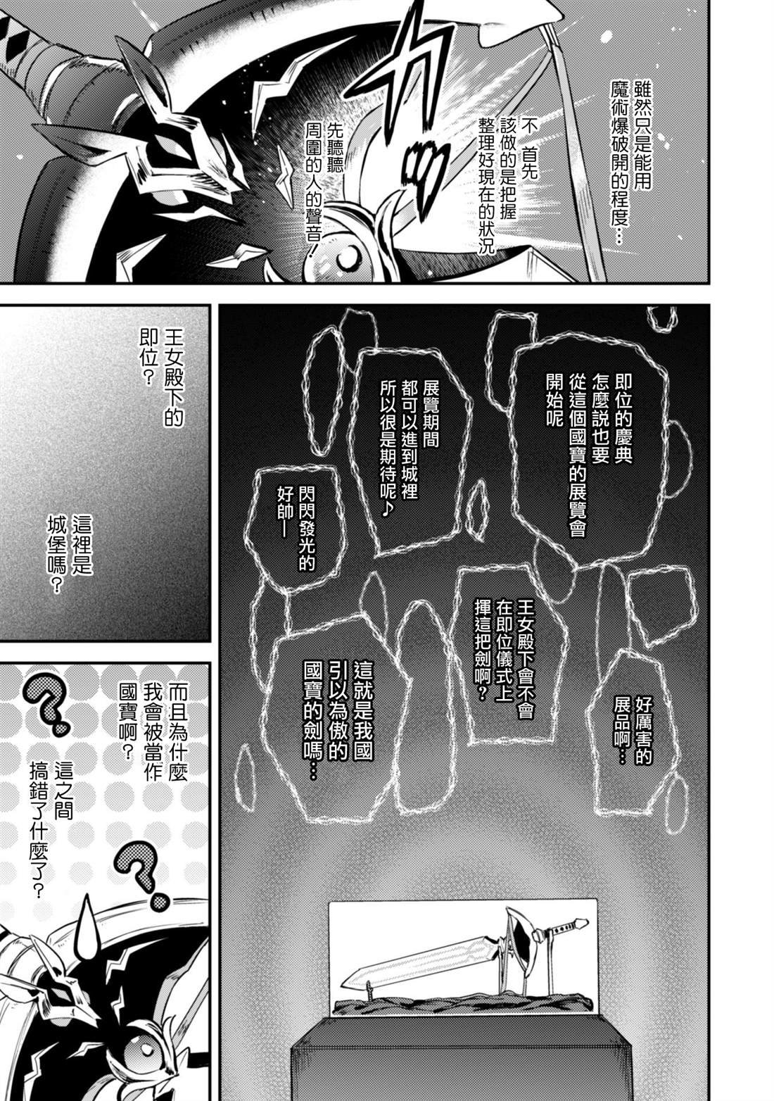第1.2话