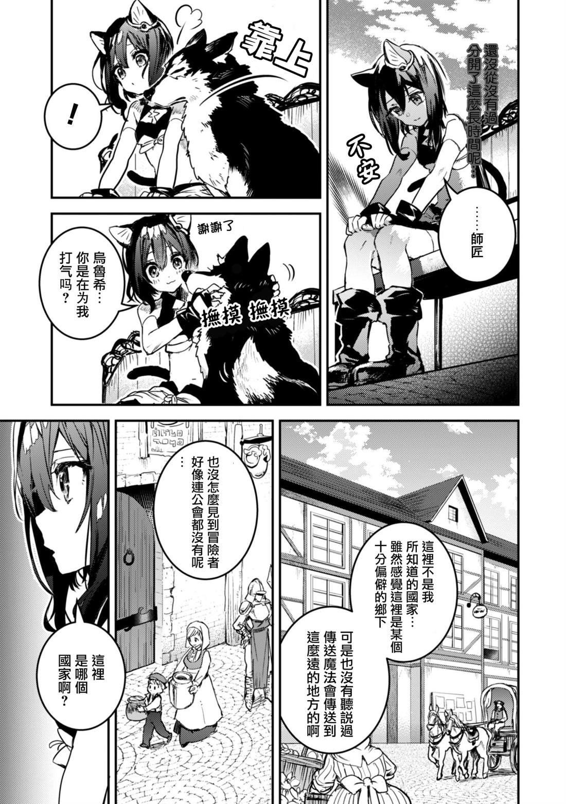 第1.2话