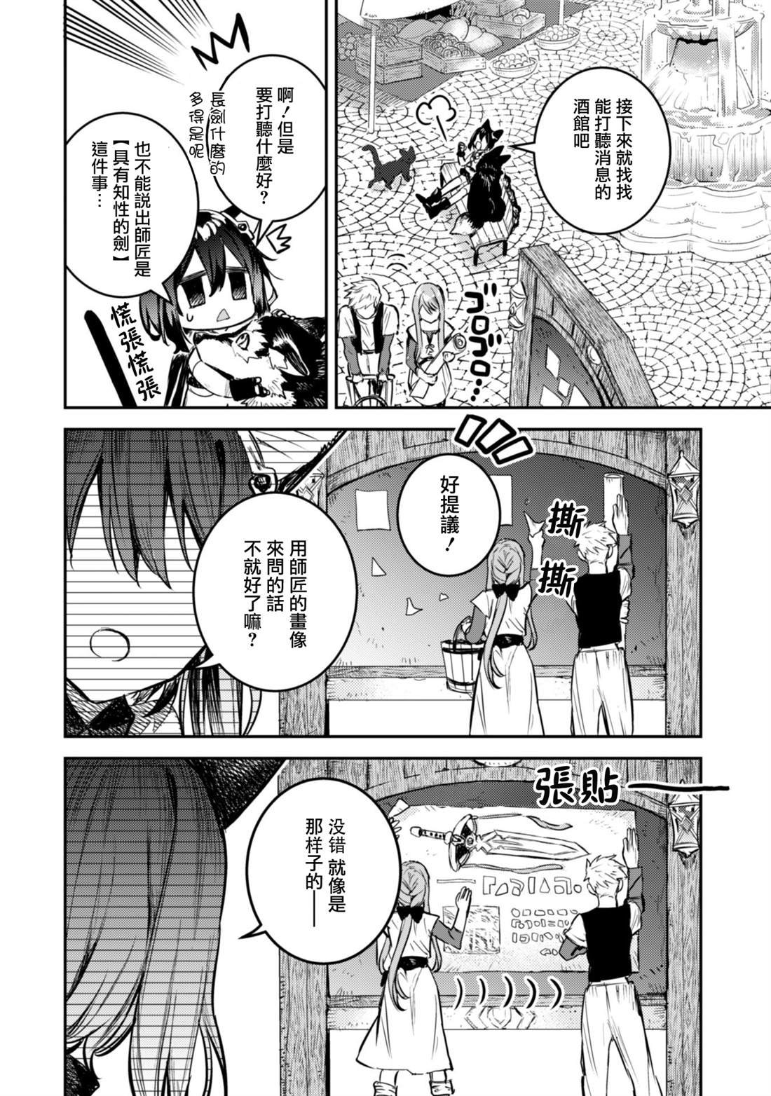第1.2话