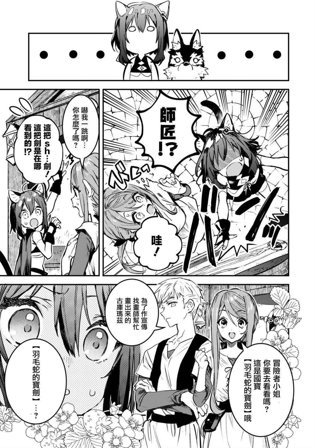 第1.2话