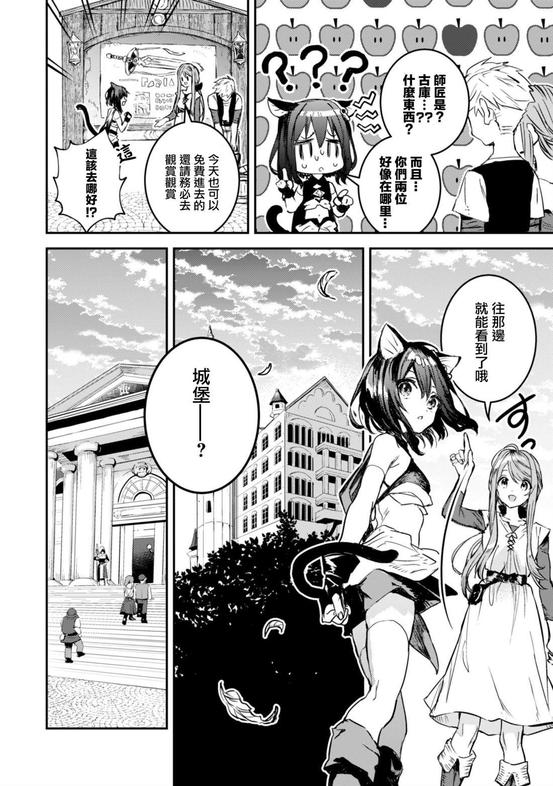 第1.2话