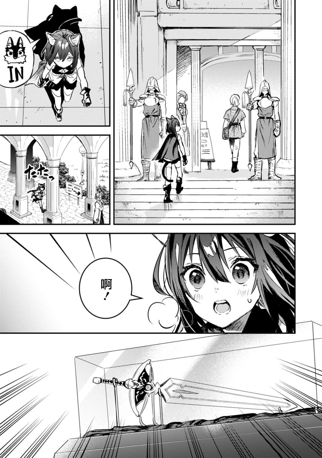 第1.2话