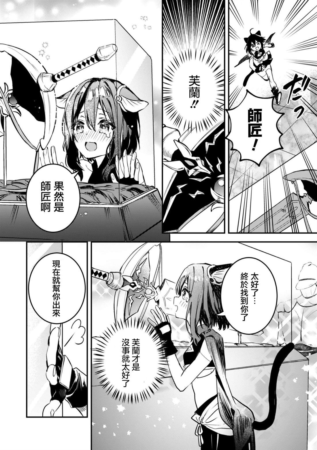 第1.2话