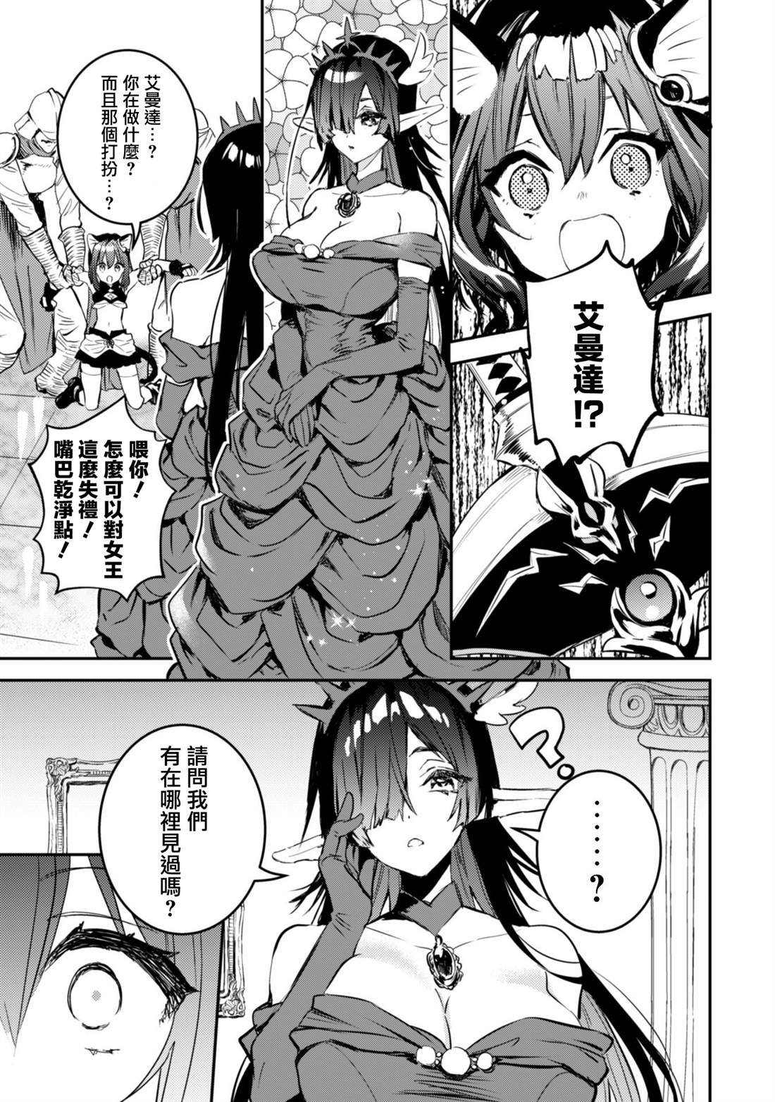 第1.2话