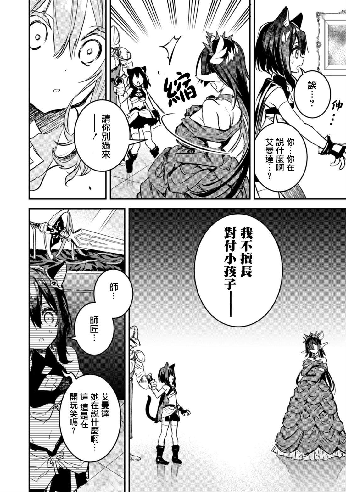 第1.2话