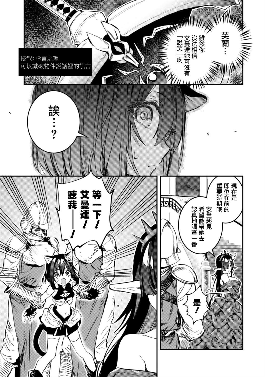 第1.2话