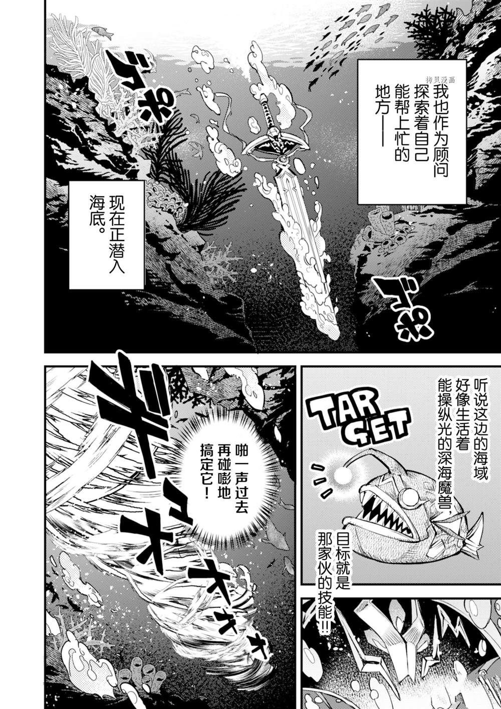 第19话 试看版