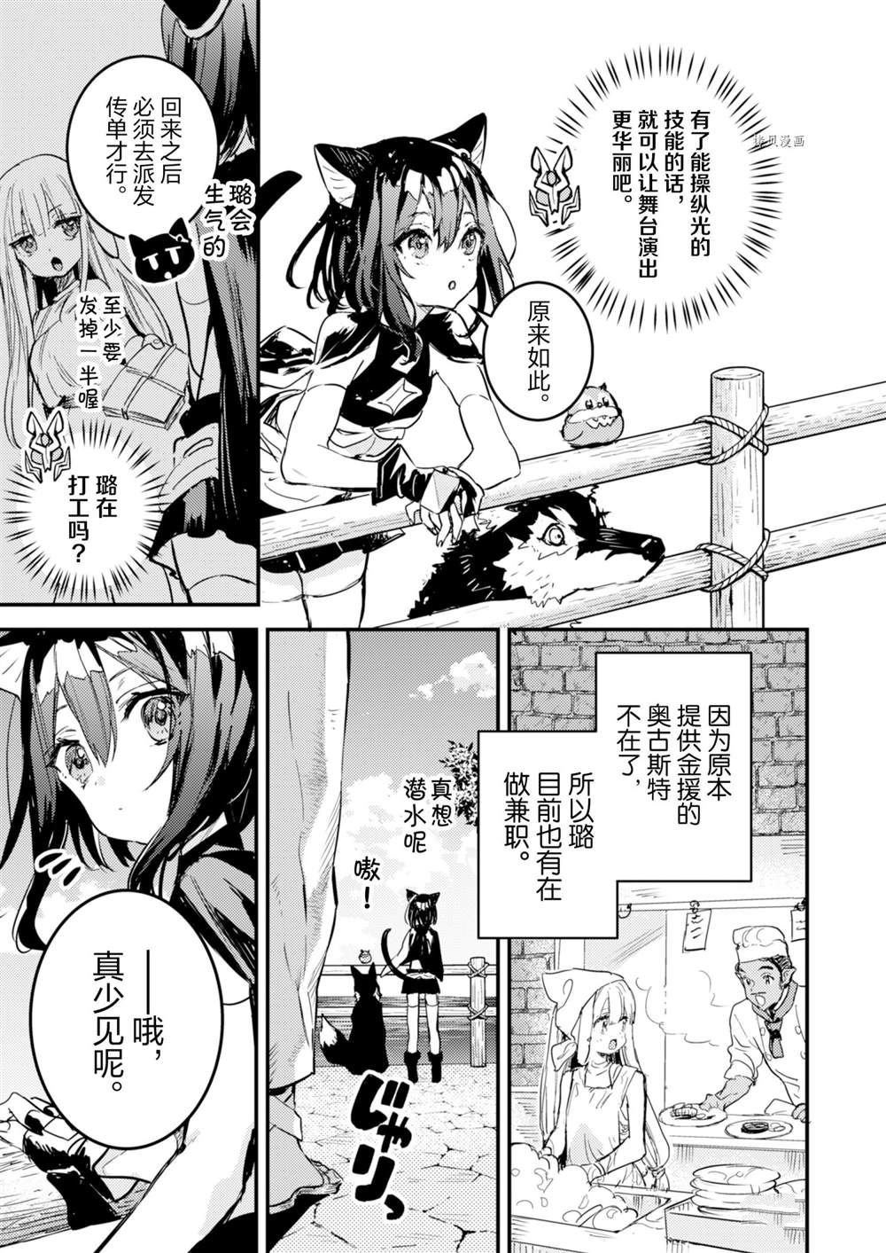 第19话 试看版