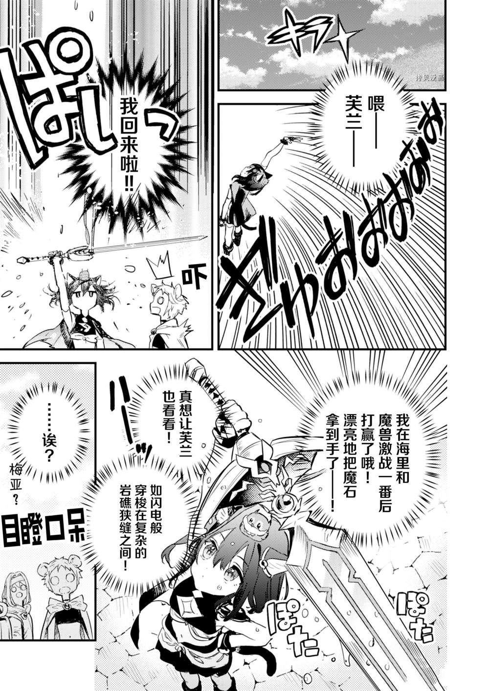 第19话 试看版